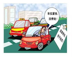 汽车车损险是多少期免赔(汽车车损险及其免赔期制度解析) 汽车车损险是多少期免赔(汽车车损险及其免赔期制度解析)