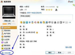 华为电脑换铃声怎么弄(华为电脑换铃声的详细步骤) 华为电脑换铃声怎么弄(华为电脑换铃声的详细步骤)