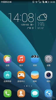 华为电脑屏保怎么改壁纸(华为电脑屏保壁纸更换教程) 华为电脑屏保怎么改壁纸(华为电脑屏保壁纸更换教程)