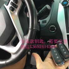 一键启动汽车安装多少钱(一键启动汽车安装费用详解) 一键启动汽车安装多少钱(一键启动汽车安装费用详解)