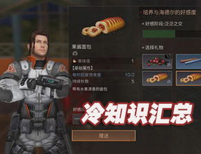 明日之后华为版电脑怎么玩(明日之后华为版电脑游戏攻略,轻松玩转游戏) 明日之后华为版电脑怎么玩(明日之后华为版电脑游戏攻略,轻松玩转游戏)