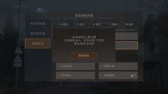 明日之后华为版电脑怎么玩(明日之后华为版电脑游戏攻略,轻松玩转游戏) 明日之后华为版电脑怎么玩(明日之后华为版电脑游戏攻略,轻松玩转游戏)