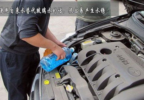 修汽车喷嘴玻璃水多少钱(汽车喷嘴玻璃水维修费用解析)