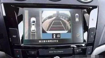 安装汽车全景摄像头多少钱(汽车全景摄像头安装费用分析) 安装汽车全景摄像头多少钱(汽车全景摄像头安装费用分析)