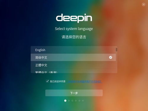 华为电脑怎么切换系统桌面(华为电脑系统桌面切换指南) 华为电脑怎么切换系统桌面(华为电脑系统桌面切换指南)