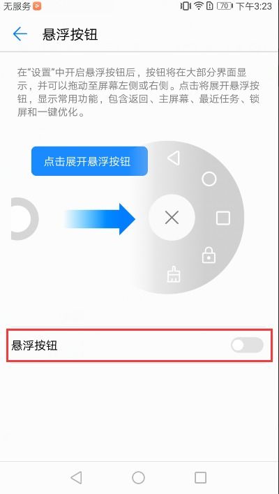 华为电脑图标的框怎么去掉(华为电脑图标框的去除方法) 华为电脑图标的框怎么去掉(华为电脑图标框的去除方法)