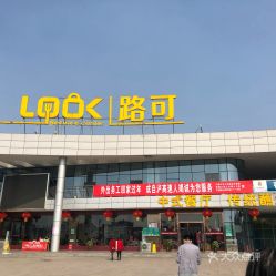 富顺至长宁汽车站多少钱(富顺至长宁汽车站票价解析,多少钱? 富顺至长宁汽车站多少钱(富顺至长宁汽车站票价解析,多少钱?
