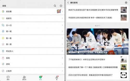 电脑怎么抢华为x5(华为X5抢购攻略,如何在电脑端成功抢购到心仪的华为X5手机) 电脑怎么抢华为x5(华为X5抢购攻略,如何在电脑端成功抢购到心仪的华为X5手机)