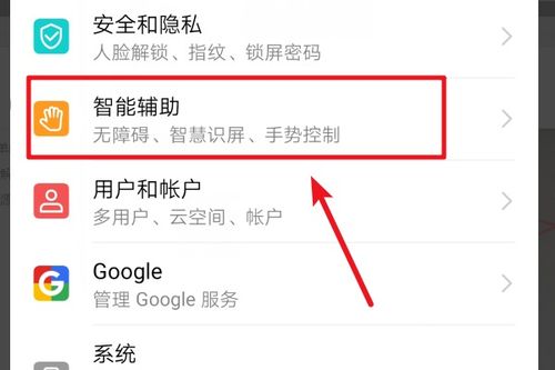 华为电脑云截屏怎么截(华为电脑云截屏的使用方法详解) 华为电脑云截屏怎么截(华为电脑云截屏的使用方法详解)