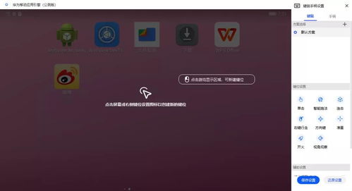 华为电脑怎么截图win11(华为电脑Win11系统下的截图功能详解) 华为电脑怎么截图win11(华为电脑Win11系统下的截图功能详解)