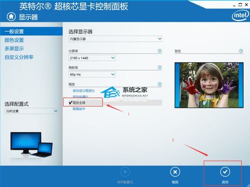 怎么样让华为电脑全屏(华为电脑全屏设置指南,实现全屏显示的最佳方法) 怎么样让华为电脑全屏(华为电脑全屏设置指南,实现全屏显示的最佳方法)