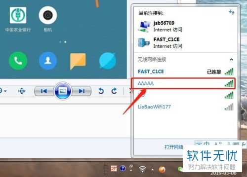 华为电脑连热点怎么连的(华为电脑连接热点详细步骤解析) 华为电脑连热点怎么连的(华为电脑连接热点详细步骤解析)