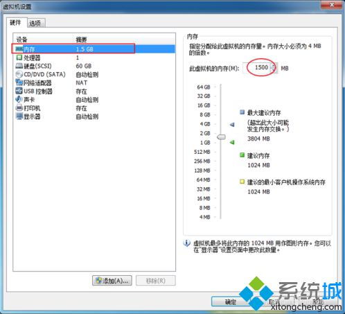 华为电脑怎么改配置模式(华为电脑配置模式调整指南)