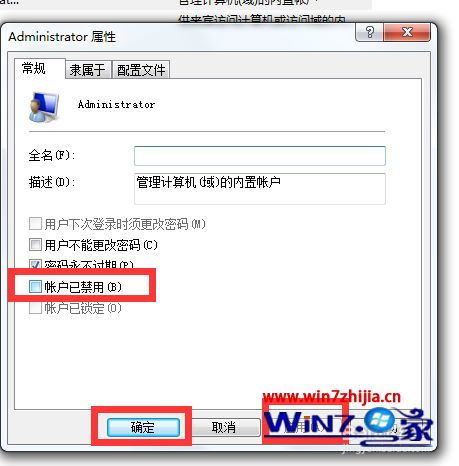 华为电脑管理员怎么退出(华为电脑管理员退出步骤详解) 华为电脑管理员怎么退出(华为电脑管理员退出步骤详解)
