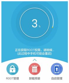华为怎么获得root不用电脑(华为获得Root权限无需电脑操作的指南) 华为怎么获得root不用电脑(华为获得Root权限无需电脑操作的指南)