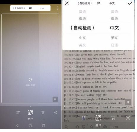 华为怎么一键转电脑(华为一键转电脑,便捷操作,高效转换) 华为怎么一键转电脑(华为一键转电脑,便捷操作,高效转换)