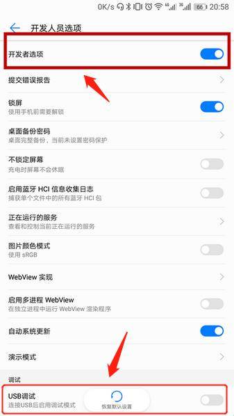 华为p20怎么开启电脑(华为P20如何开启电脑模式) 华为p20怎么开启电脑(华为P20如何开启电脑模式)