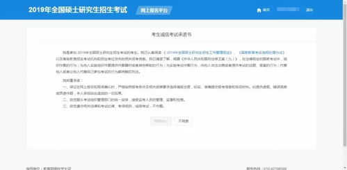 怎么样退出华为云电脑(退出华为云电脑,详细步骤与注意事项) 怎么样退出华为云电脑(退出华为云电脑,详细步骤与注意事项)