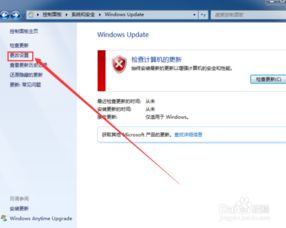 华为怎么关电脑更新功能(华为电脑如何关闭更新功能，详细步骤与操作建议)