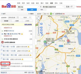 灌南到晋江汽车站多少钱(灌南到晋江汽车站的价格探究) 灌南到晋江汽车站多少钱(灌南到晋江汽车站的价格探究)