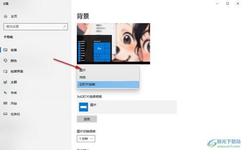 换华为的电脑怎么换壁纸(华为电脑壁纸更换教程,轻松定制你的专属桌面背景) 换华为的电脑怎么换壁纸(华为电脑壁纸更换教程,轻松定制你的专属桌面背景)