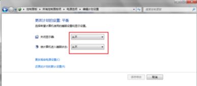 华为电脑怎么调常亮模式(华为电脑屏幕常亮模式设置指南) 华为电脑怎么调常亮模式(华为电脑屏幕常亮模式设置指南)