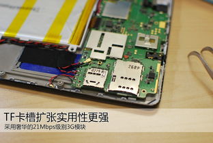 华为电脑怎么拆解后盖板(华为电脑后盖板拆解详解) 华为电脑怎么拆解后盖板(华为电脑后盖板拆解详解)