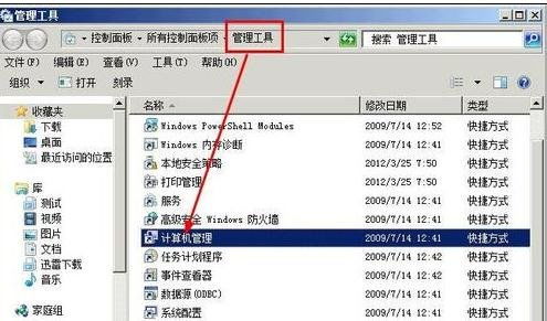 华为系列电脑怎么格式化(华为系列电脑格式化步骤详解)