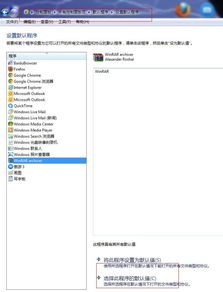 华为电脑怎么用不了IE(华为电脑无法使用Internet Explorer浏览器的解决方法) 华为电脑怎么用不了IE(华为电脑无法使用Internet Explorer浏览器的解决方法)