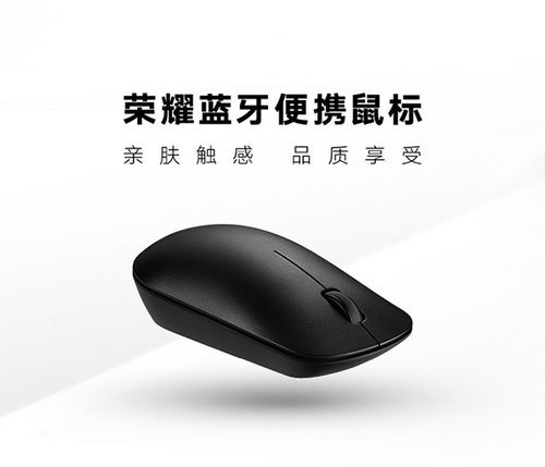 华为电脑没有鼠标怎么办(华为电脑无鼠标操作指南,探索无鼠标下的电脑新世界) 华为电脑没有鼠标怎么办(华为电脑无鼠标操作指南,探索无鼠标下的电脑新世界)