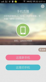 华为手机和电脑怎么传照片(华为手机与电脑之间的照片传输指南) 华为手机和电脑怎么传照片(华为手机与电脑之间的照片传输指南)
