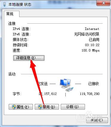 华为电脑物理地址怎么查(华为电脑物理地址查询方法与步骤详解) 华为电脑物理地址怎么查(华为电脑物理地址查询方法与步骤详解)