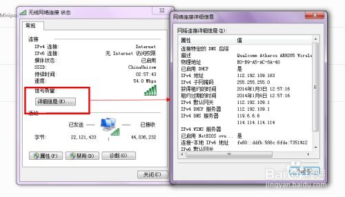 华为电脑物理地址怎么查(华为电脑物理地址查询方法与步骤详解) 华为电脑物理地址怎么查(华为电脑物理地址查询方法与步骤详解)