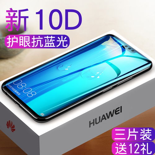 华为畅想9怎么连接电脑(华为畅想9如何连接电脑—轻松实现手机与电脑的互联) 华为畅想9怎么连接电脑(华为畅想9如何连接电脑—轻松实现手机与电脑的互联)
