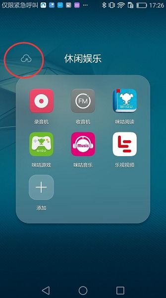 华为电脑怎么拉动文件夹(华为电脑如何轻松拉动文件夹,详细操作指南) 华为电脑怎么拉动文件夹(华为电脑如何轻松拉动文件夹,详细操作指南)