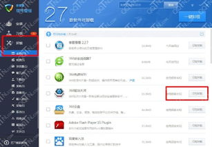 华为电脑软件怎么卸载掉(华为电脑软件卸载指南,轻松卸载不需要的应用程序) 华为电脑软件怎么卸载掉(华为电脑软件卸载指南,轻松卸载不需要的应用程序)