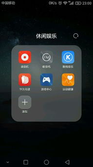 触摸板华为电脑怎么关闭(华为电脑如何关闭触摸板功能详解) 触摸板华为电脑怎么关闭(华为电脑如何关闭触摸板功能详解)