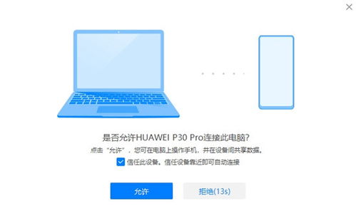 华为电脑怎么画设计图纸(华为电脑在工程设计领域的应用,如何高效绘制设计图纸) 华为电脑怎么画设计图纸(华为电脑在工程设计领域的应用,如何高效绘制设计图纸)