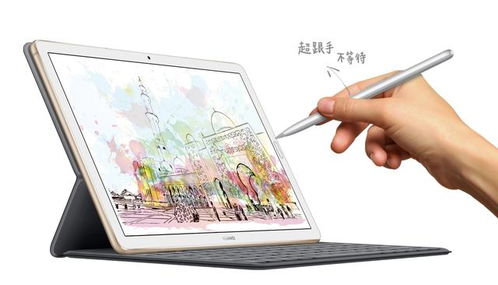 华为电脑网页画笔怎么用(华为电脑网页画笔使用指南,轻松掌握画笔功能) 华为电脑网页画笔怎么用(华为电脑网页画笔使用指南,轻松掌握画笔功能)