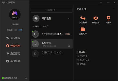 华为电脑左右滑屏怎么调(华为电脑左右滑屏设置详解,轻松调整滑屏方向) 华为电脑左右滑屏怎么调(华为电脑左右滑屏设置详解,轻松调整滑屏方向)