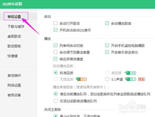 华为电脑qq音乐插件怎么安装(华为电脑QQ音乐插件安装指南) 华为电脑qq音乐插件怎么安装(华为电脑QQ音乐插件安装指南)