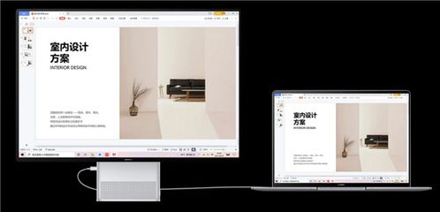 四指按键怎么用华为电脑(华为电脑四指按键的使用指南) 四指按键怎么用华为电脑(华为电脑四指按键的使用指南)