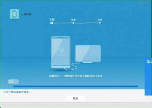 华为电脑哗哗响怎么回事(华为电脑哗哗响的原因分析及解决方案) 华为电脑哗哗响怎么回事(华为电脑哗哗响的原因分析及解决方案)