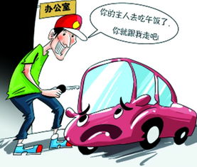 汽车盗窃破案率是多少倍(揭秘汽车盗窃破案率,背后的数字与故事) 汽车盗窃破案率是多少倍(揭秘汽车盗窃破案率,背后的数字与故事)