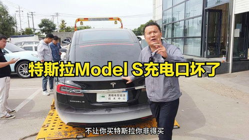 汽车充电口能修吗多少钱(汽车充电口维修费用及可行性探讨)