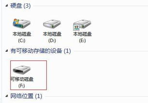 华为手机怎么电脑查看sd卡(华为手机如何通过电脑查看SD卡内容) 华为手机怎么电脑查看sd卡(华为手机如何通过电脑查看SD卡内容)