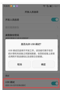 华为手机怎么电脑查看sd卡(华为手机如何通过电脑查看SD卡内容) 华为手机怎么电脑查看sd卡(华为手机如何通过电脑查看SD卡内容)