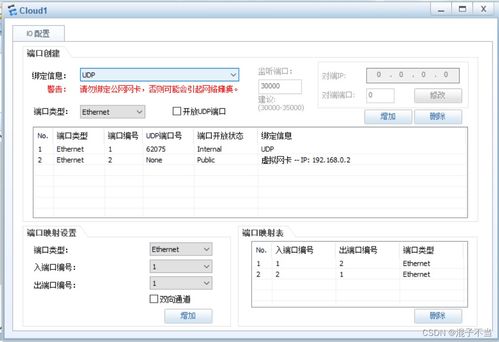 华为怎么上电脑版网页版(华为电脑上电脑版网页版的操作指南)