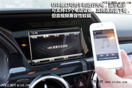 汽车中控屏排线要多少钱(汽车中控屏排线价格及其相关因素探讨) 汽车中控屏排线要多少钱(汽车中控屏排线价格及其相关因素探讨)