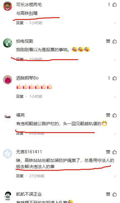 官方通报幼童掉入高铁站台股道(官方通报幼童掉入高铁站台股道事件,反思与教训) 官方通报幼童掉入高铁站台股道(官方通报幼童掉入高铁站台股道事件,反思与教训)